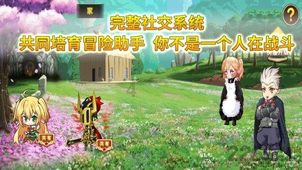 老妇人营救