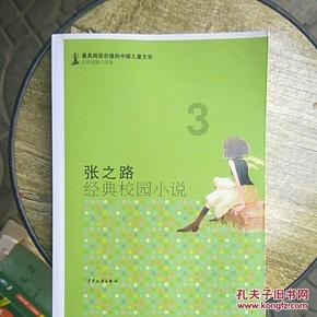 古墓丽影：崛起