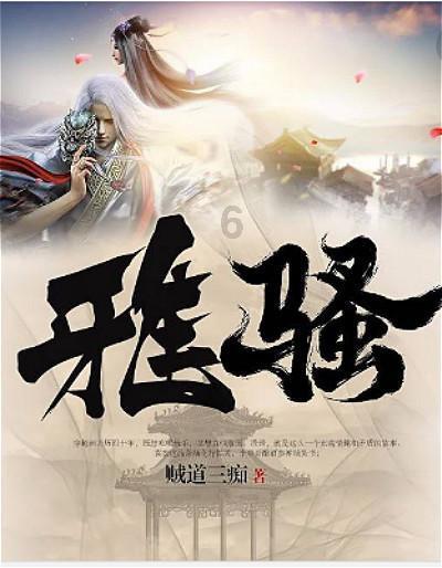 交城:九大重点绘蓝图 奋楫笃行谋发展