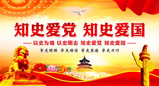 潮人篮球