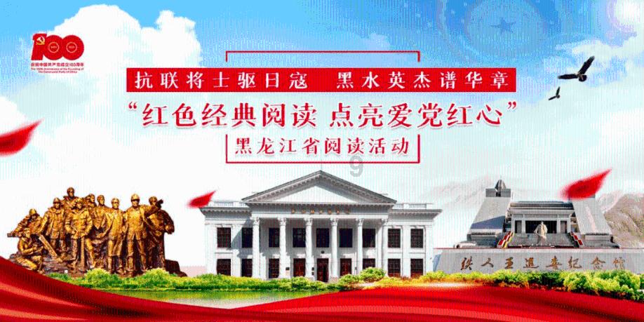 艺术时尚晚会