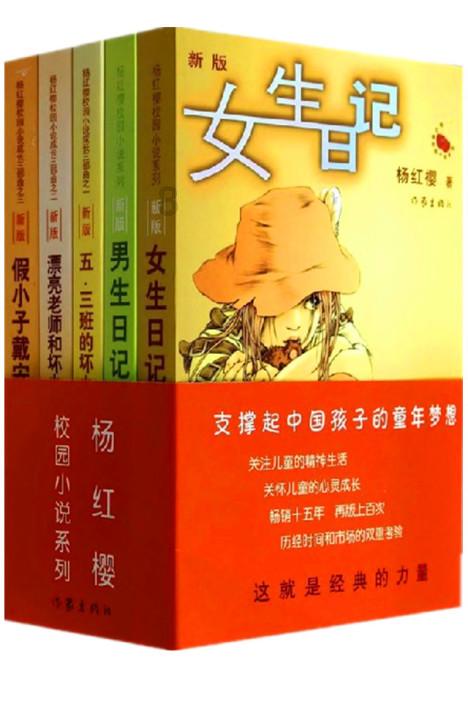 逗小猴开心系列193